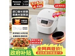松下SR-DP187电饭煲399元