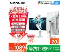 SANC 27 英寸 S85 电竞显示器促销低至 1008.1 元