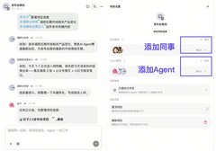 扣子 3.0 上线，支持Claude Code、Codex CLI本地Agent接入