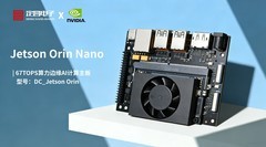 定昌发布高端Jetson Orin Nano边缘AI主板—配备宽压及全面开发资料