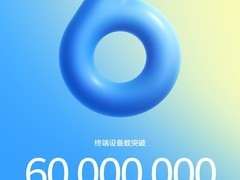 鸿蒙创新精品应用亮相华为nova 16系列发布：好玩又好用