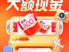 京东“有奖发票独家活动”上线后 发票抽奖中奖用户在京东复购率提升83%
