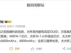 华为Mate 90系列发布：双层OLED破万尼特，麒麟9050 Pro加持鸿蒙7