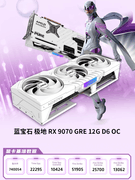 中端显卡价格持续走高 蓝宝石RX 9070 GRE 12GB成高性价比之选