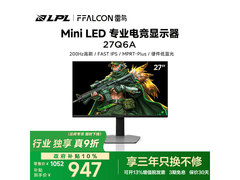 雷鸟27Q6A电竞显示器享补贴低至899元