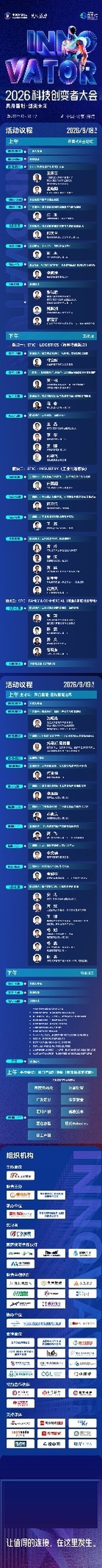 当机器人开始"上班"：具身智能正在跨过价值分水岭