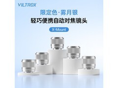 VILTROX 9mm F2.8镜头限时特惠