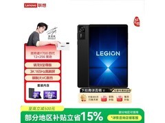 联想Y700四代平板限时特惠