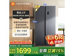 米家630L双开门冰箱，直降314元！