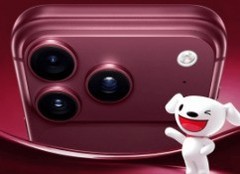 买新品iPhone18 Pro Max哪个平台省心？京东开启预售