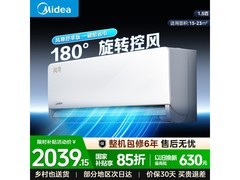 美的1.5匹风尊空调，到手仅1699元