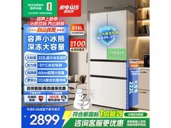 容声小冰熊515L法式冰箱直降940元