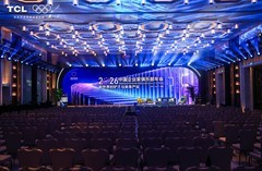 思想高效落地，交流零距离：TCL 商用显示亮相年会