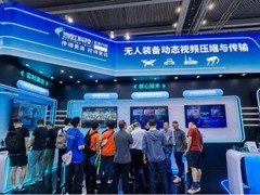 覆盖四大无人装备场景！当虹科技动态视频压缩产品，亮相世界无人机大会   