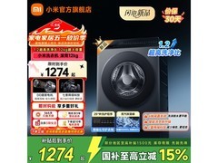 米家 12kg 滚筒洗衣机，到手低至 1329.15 元