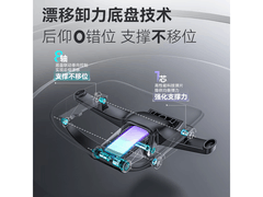 保友优B雄鹰人体工学椅限时特惠