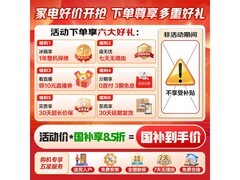 海尔小奶芙165L风冷双门冰箱