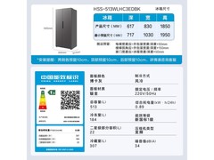 海尔513L博卡灰对开冰箱