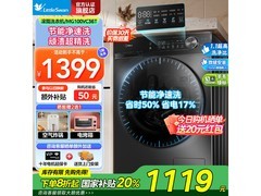 美的10kg全自动滚筒洗衣机低至1076元