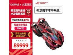 华硕骇客4090高性能主机