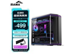 先马巨浪3海景房机箱396元