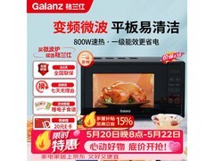格兰仕20L变频微波炉379元