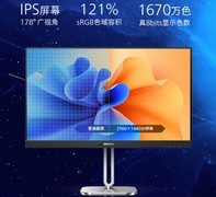 飞利浦27B2W5600显示器 无线投屏尽显高效
