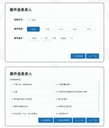 震旦「律档通」：破解律所文档数字化管理难题
