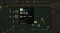 热血江湖手游：刀客高效挂机地点推荐