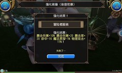 托拉姆物语：附魔效果如何？