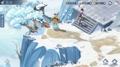 新仙剑挥剑问情第六章宝箱六界书攻略