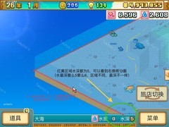 南国度假岛物语挖地技巧全解析