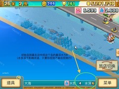 南国度假岛物语挖地技巧全解析