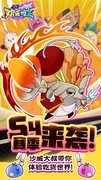 欢乐吃货属性与装备攻略