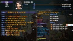 再刷一把：符文之语影响实测
