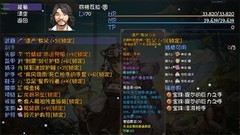 再刷一把：符文之语影响实测