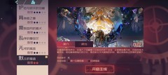 永远的7日之都：高校开发全攻略