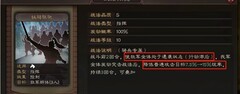 三国志·战略版：最强战法TOP10盘点