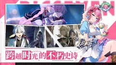 第七史诗中期新手必看攻略