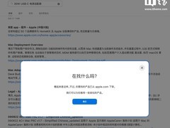 苹果下架30W充电器，推40W新款适配器