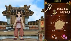 热血江湖手游刀客职业解析：刷怪升级首选