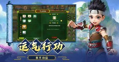 热血江湖手游刀客职业解析：刷怪升级首选