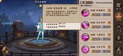 三国战纪2：无双貂蝉技能解析与实战攻略