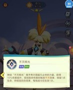 上古王冠李白阵容搭配：霸剑与蝴蝶解析