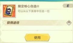 上古王冠李白阵容搭配：霸剑与蝴蝶解析