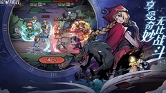 魔镜物语：佩罗燃烧伤害揭秘