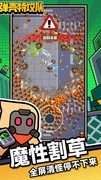 弹壳特攻队新手装备指南