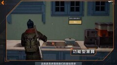 黎明觉醒：生机建造温馨家园指南