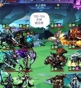 古代战争：亡灵8转攻略