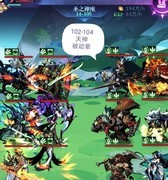 古代战争：亡灵8转攻略